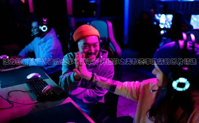 beat365官方唯一入口