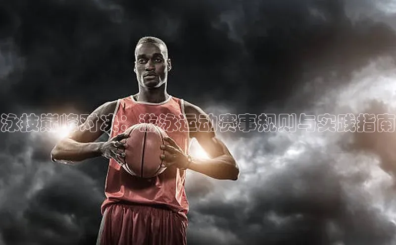 beat365·体育官网