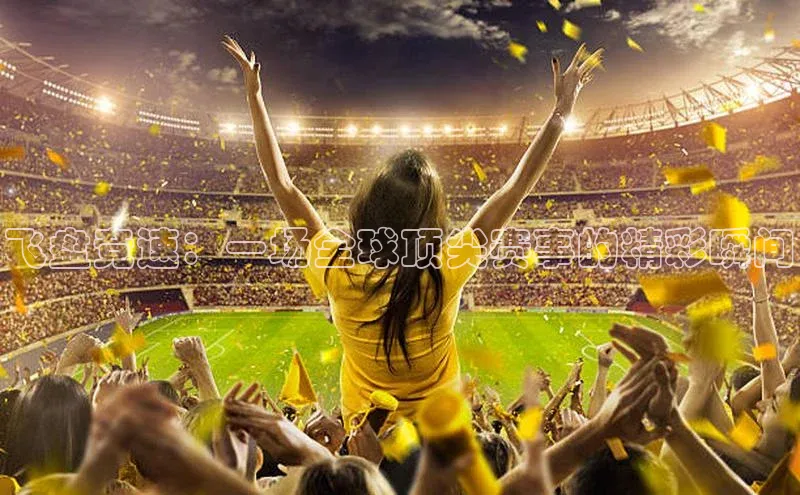 beat365·体育官网