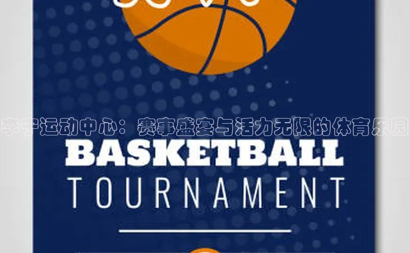 beat365安卓版下载