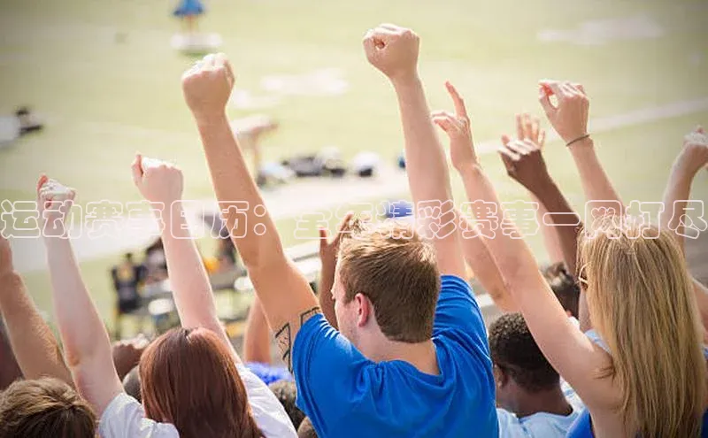 beat365安卓版下载