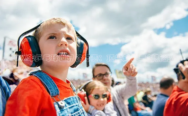 beat365唯一官网入口