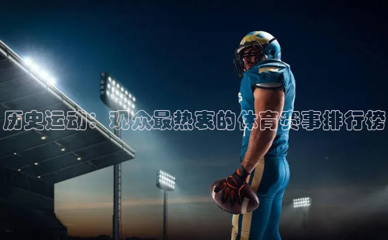 英国(正版)365官方网站