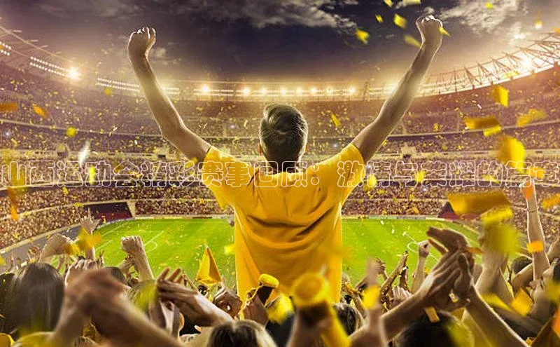 beat365·体育官网