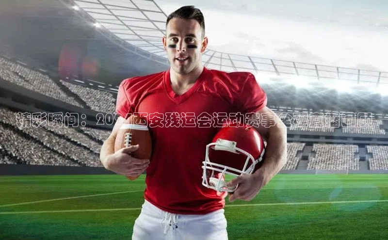 beat365唯一官网入口